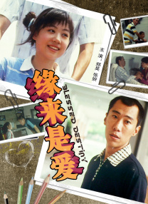 日韩免费av在线播放